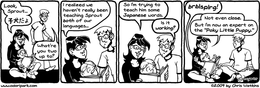 Odori Park by Chris Watkins: Bilingualism