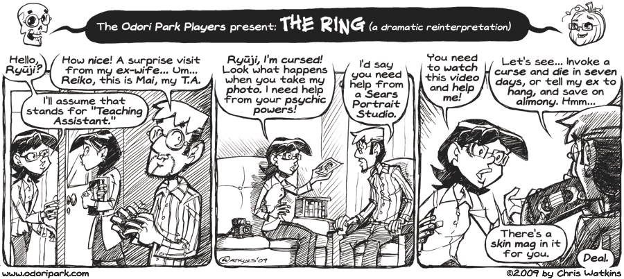 Odori Park by Chris Watkins: Ring 3