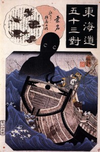 Kuwana - The Sailor Tokuso and the Sea Monster